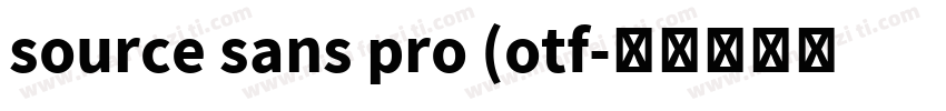 source sans pro (otf字体转换